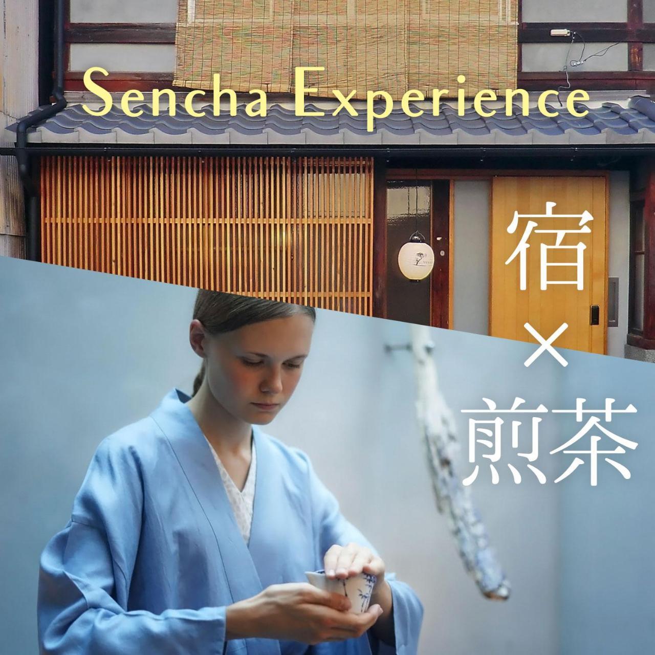 Machiya Hotel Yanagi 교토 외부 사진